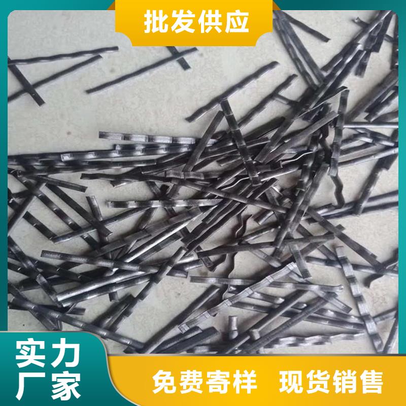 弯钩钢纤维厂家-全国接单