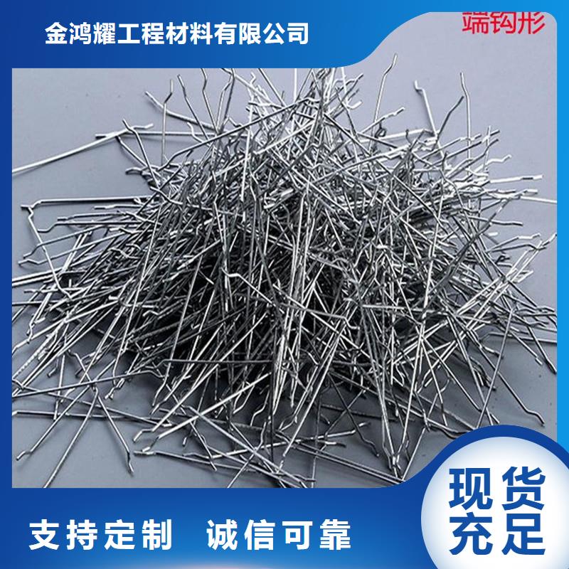 大规模钢纤维多少钱一吨生产厂家