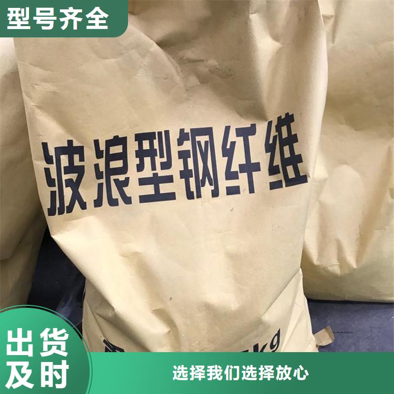 弯钩钢纤维厂家_咨询优惠