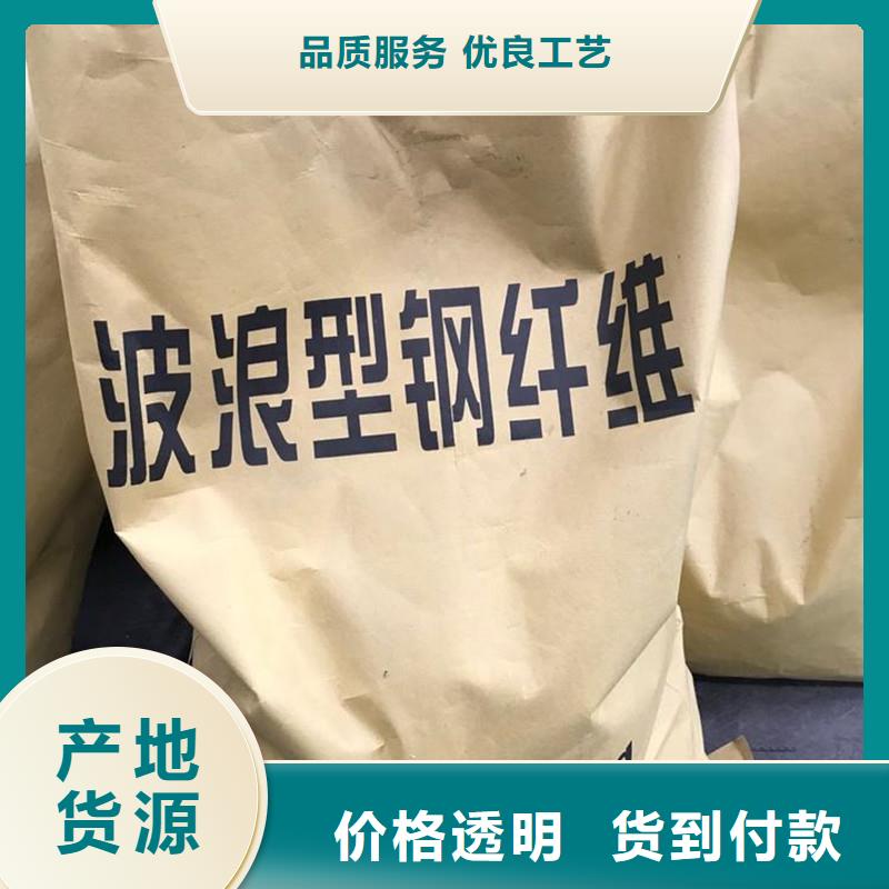 剪切波纹钢纤维供应