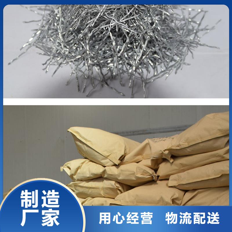 钢纤维混凝土多少钱一吨经验充足