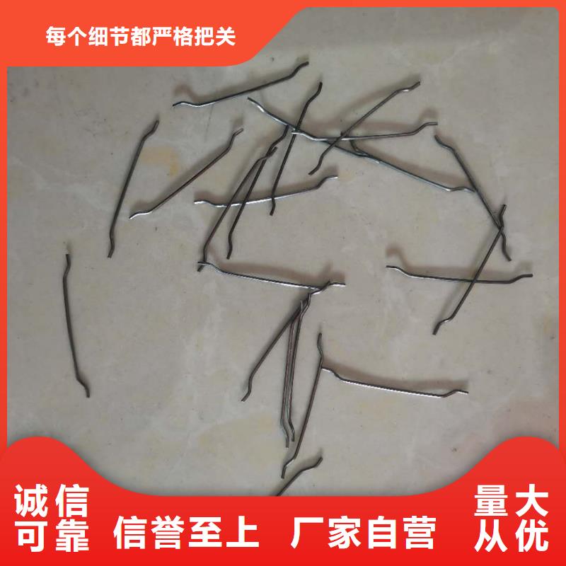 镀铜钢纤维混凝土厂家信守承诺