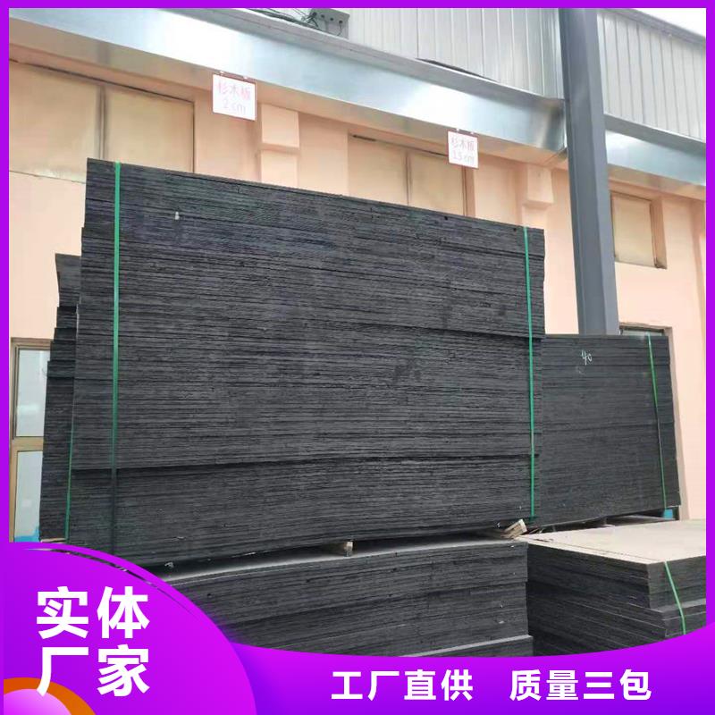 沥青麻丝板天天低价