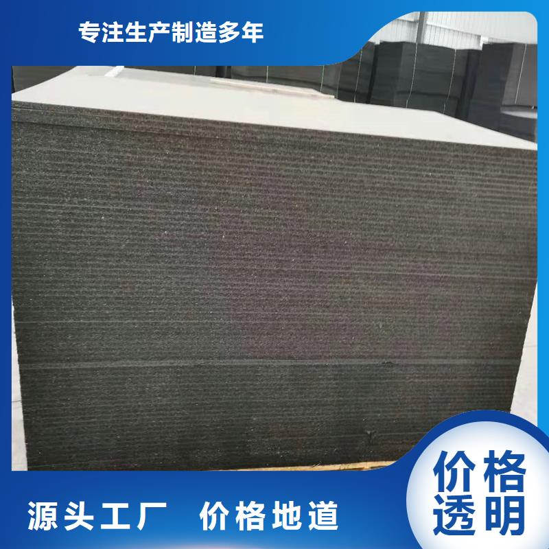 沥青木板放心选择厂家