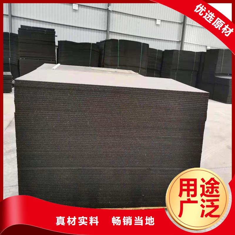 防腐沥青木丝板质优价廉价格