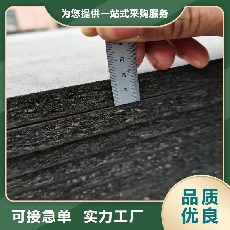 沥青麻丝板10年经验价格