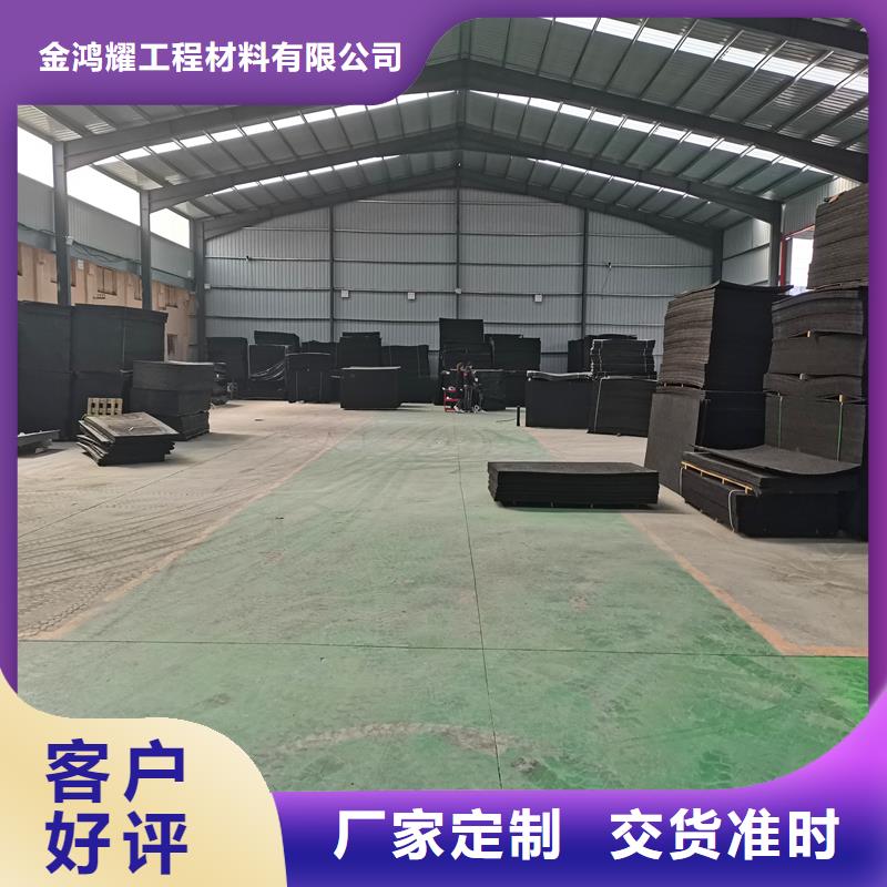 沥青木屑板欢迎电询价格