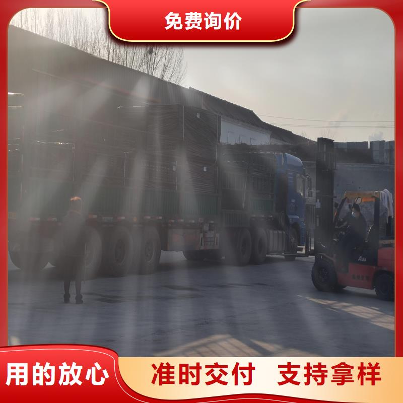 2cm浸乳化沥青木丝板诚信厂家