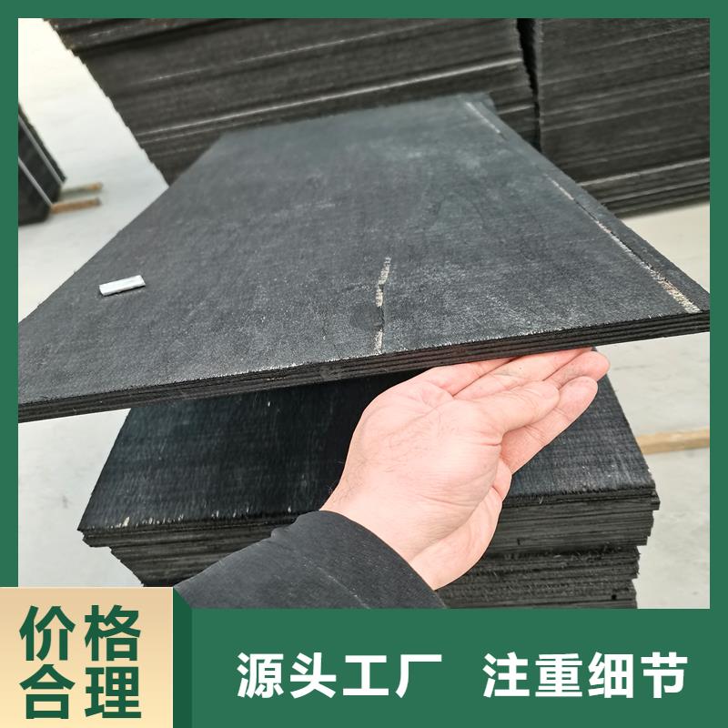 沥青木丝板质量放心厂家