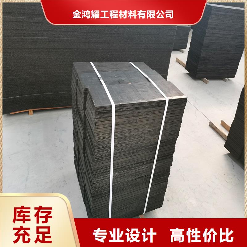 油浸盖板用沥青木板厂家订制价格