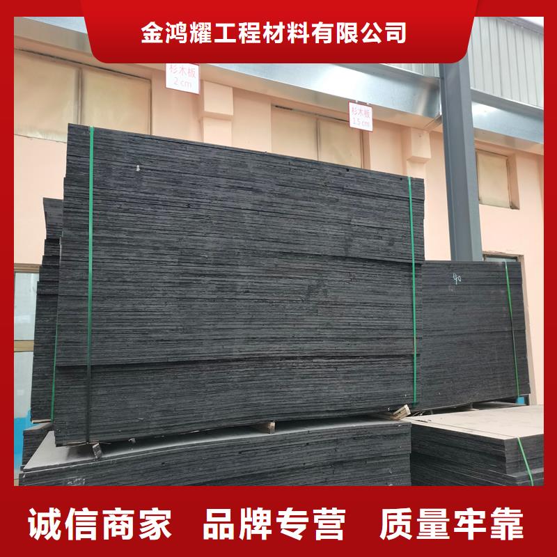 沥青麻筋伸缩缝图片价格优惠厂家