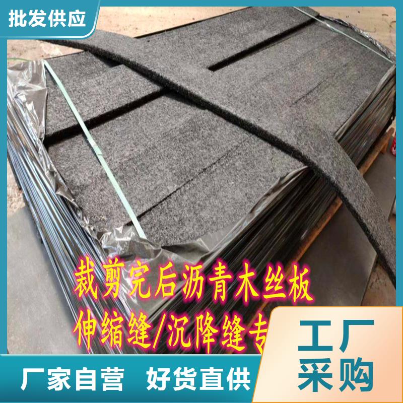 沥青填缝板价格价格品质保证厂家
