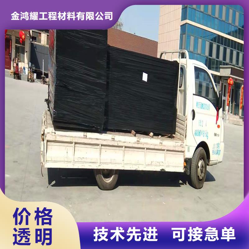 沥青木丝板质保一年厂家