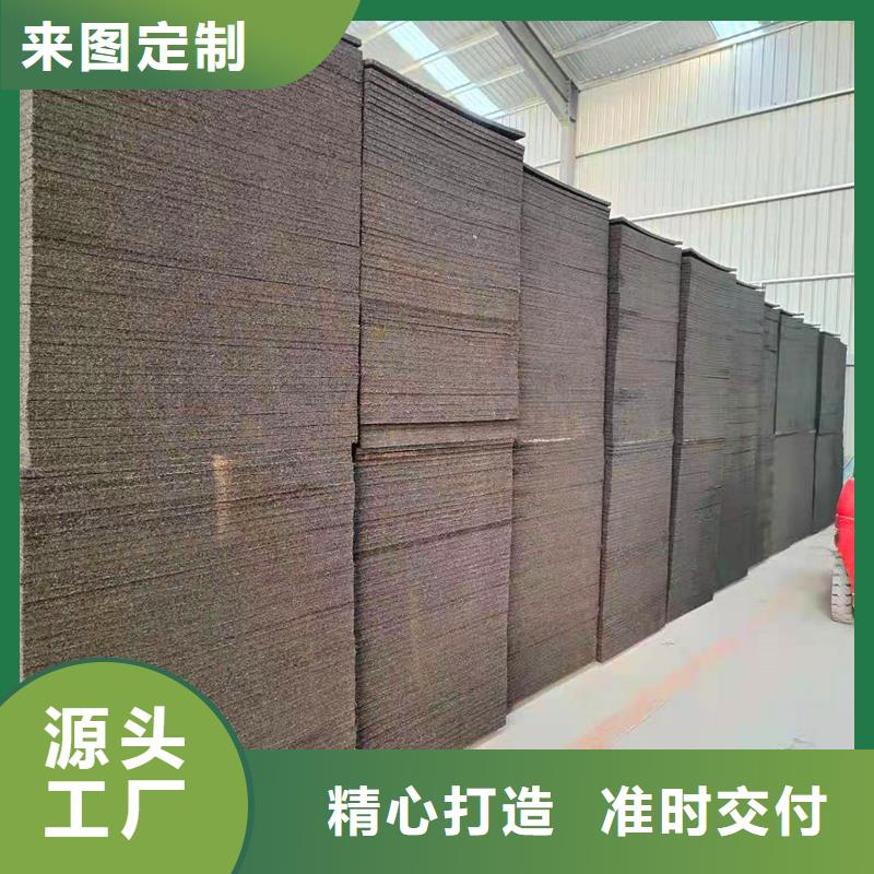 沥青木板免费拿样厂家