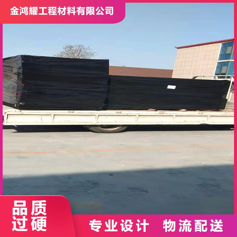沥青木板放心选择厂家