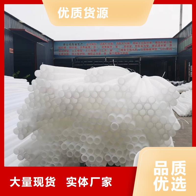 排水盲管【土工膜】一对一为您服务