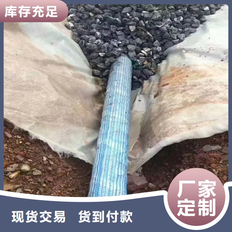 排水盲管【土工膜】一对一为您服务