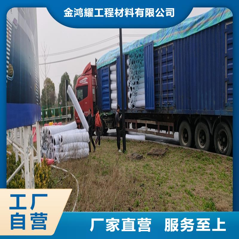 排水盲管【土工膜】一对一为您服务