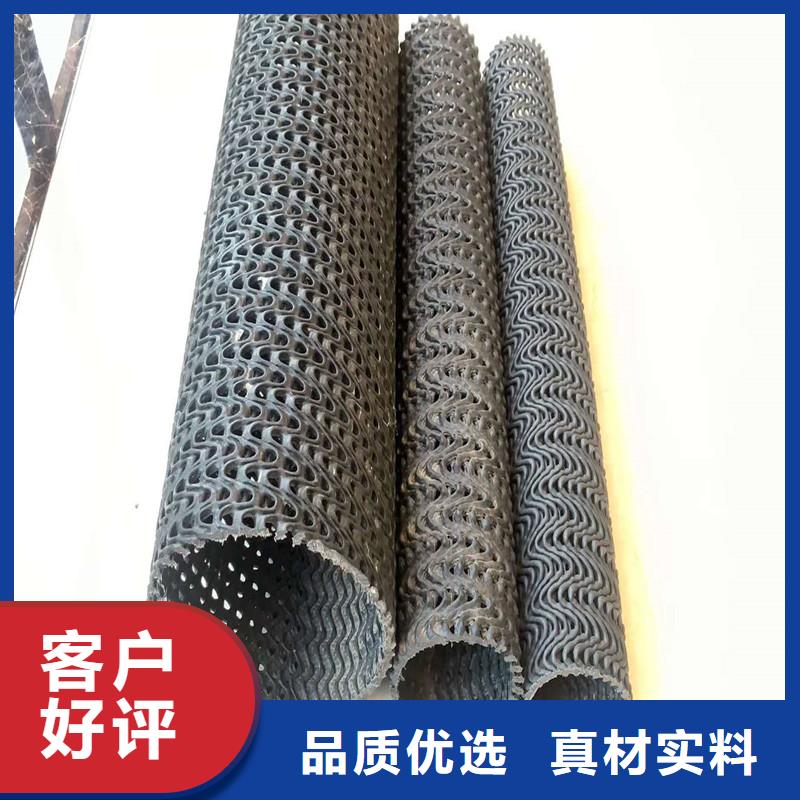 打孔盲管在线报价生产厂家
