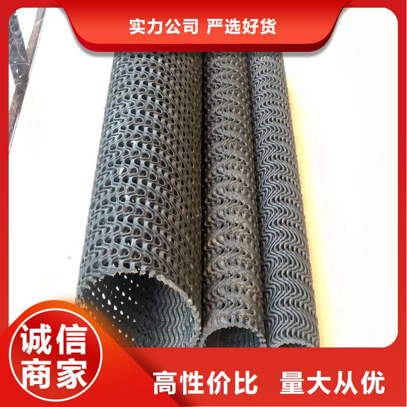 硬式透水管定制价格价格