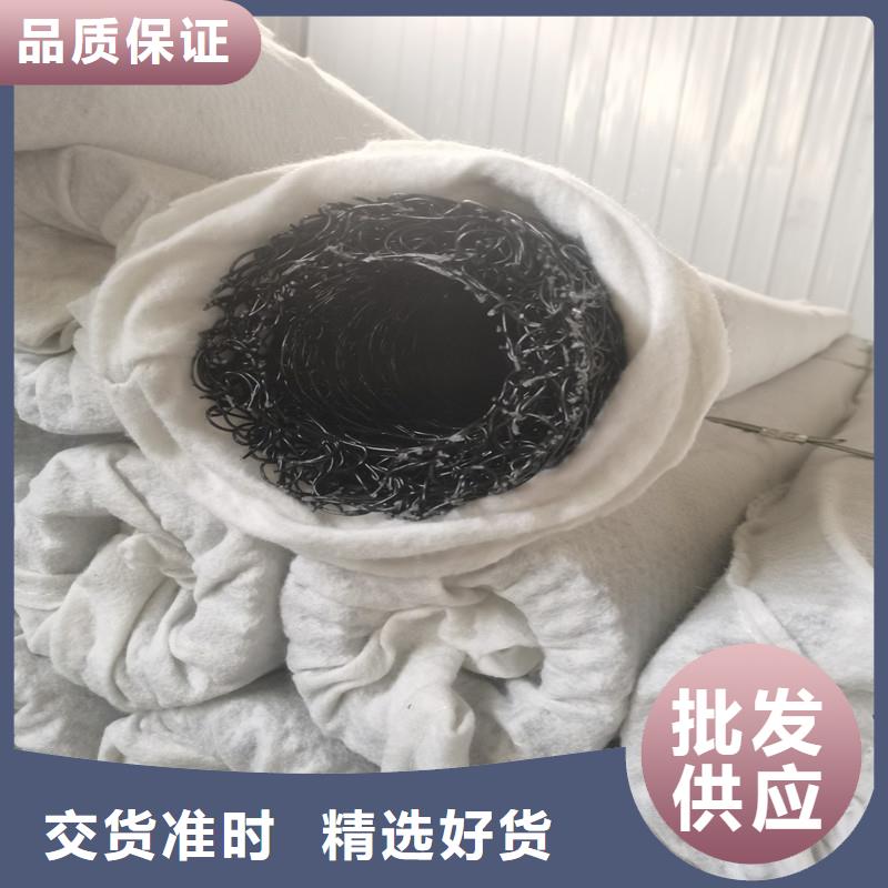 环向排水盲管企业-实力雄厚