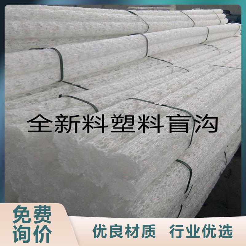 排水盲管【止水铜片】品质服务