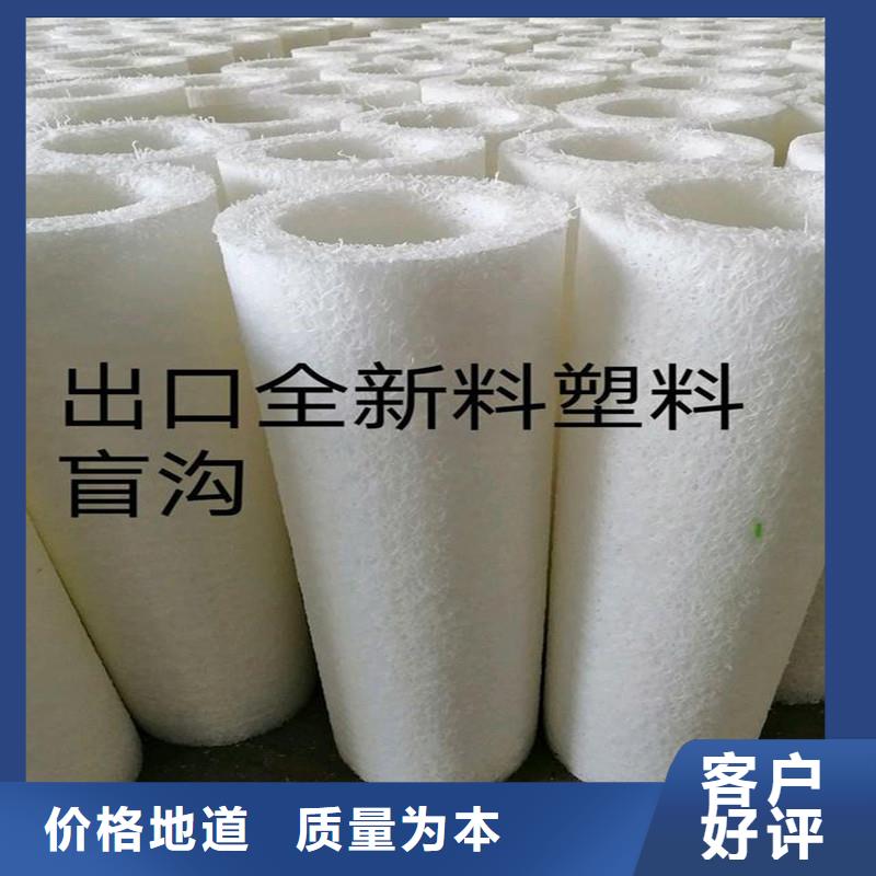 排水盲管【止水铜片】品质服务