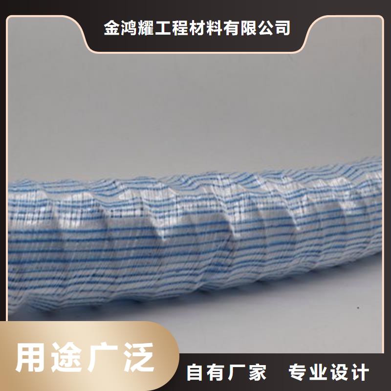 软式透水管聚丙烯纤维品质商家