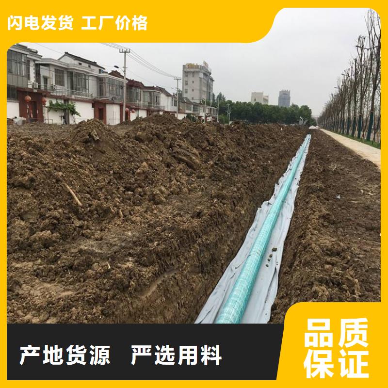 透水软管价格批发厂家