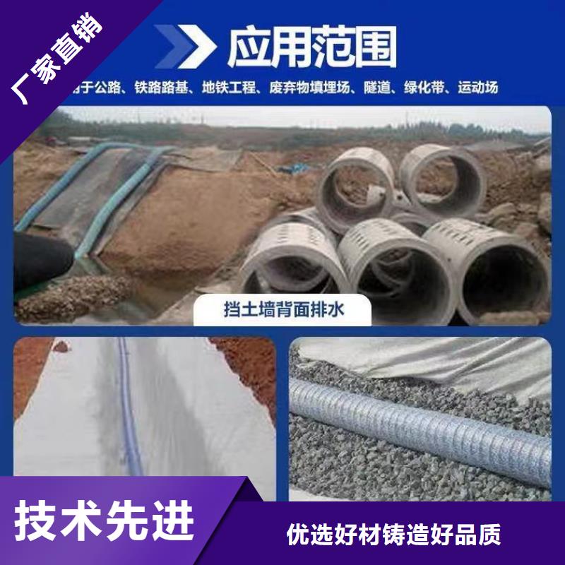 透水软管24小时发货