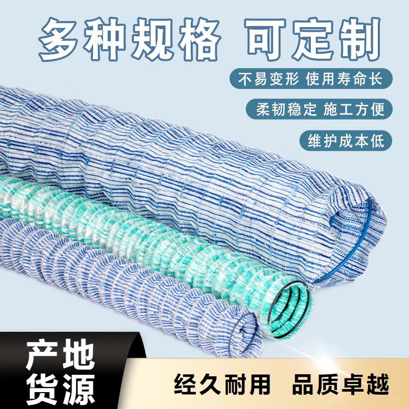 透水软管24小时发货