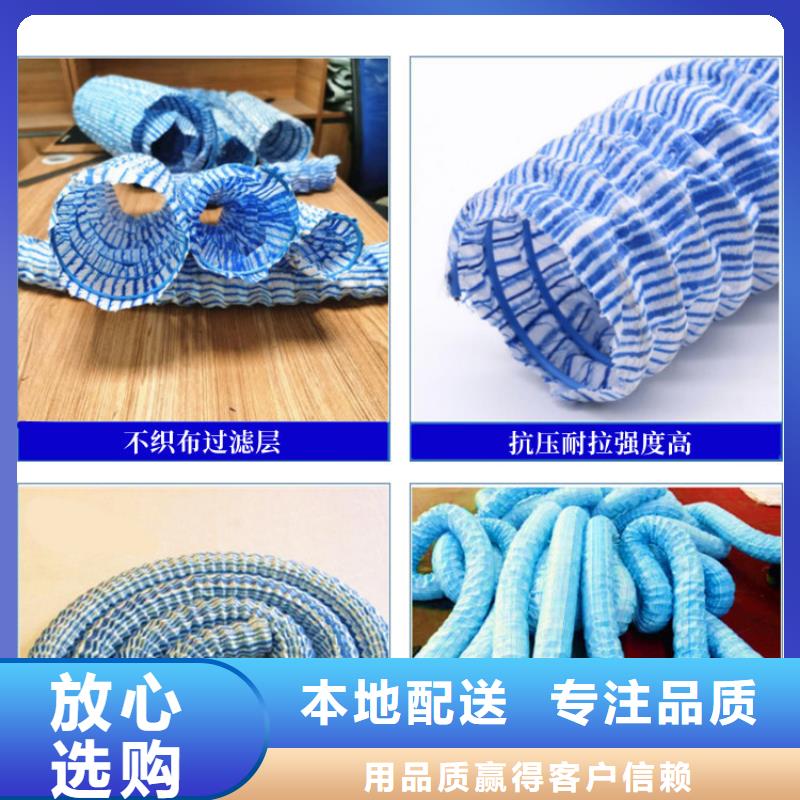 软式透水管、软式透水管厂家-诚信经营