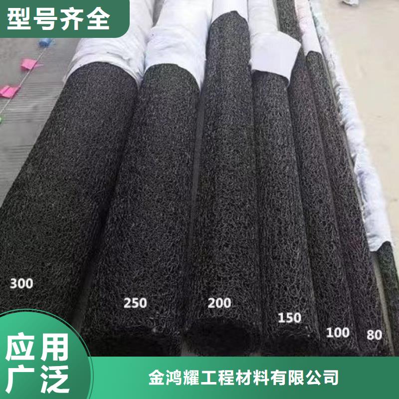 【软式透水管铜止水生产厂家匠心工艺】
