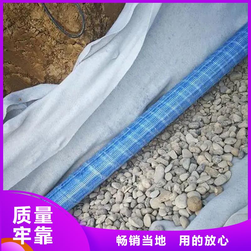 软式透水管、软式透水管厂家-诚信经营