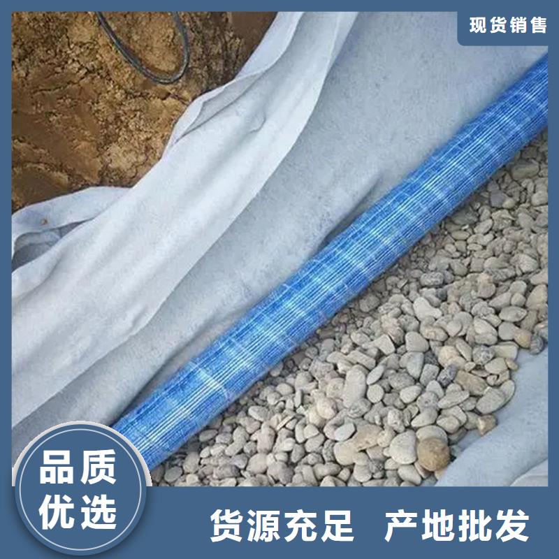 【软式透水管】_聚乙烯醇纤维自营品质有保障