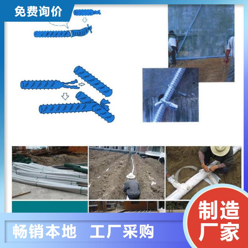 软式透水管-聚丙烯纤维生产厂家懂您所需