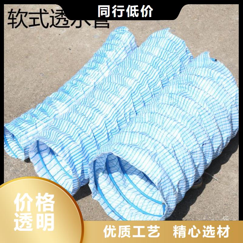 软式透水管铜止水生产厂家精品优选