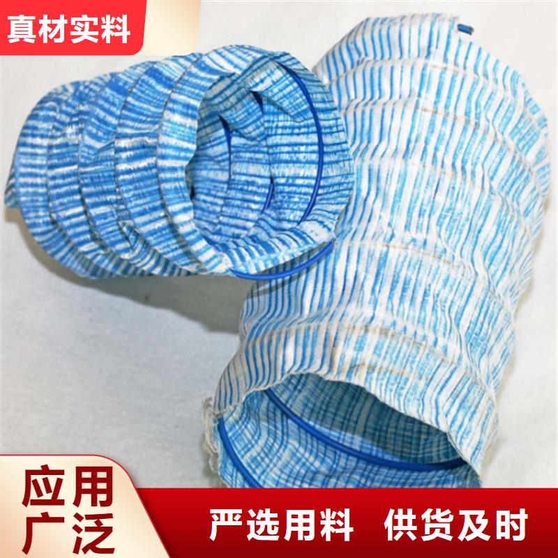 【软式透水管】_聚乙烯醇纤维自营品质有保障