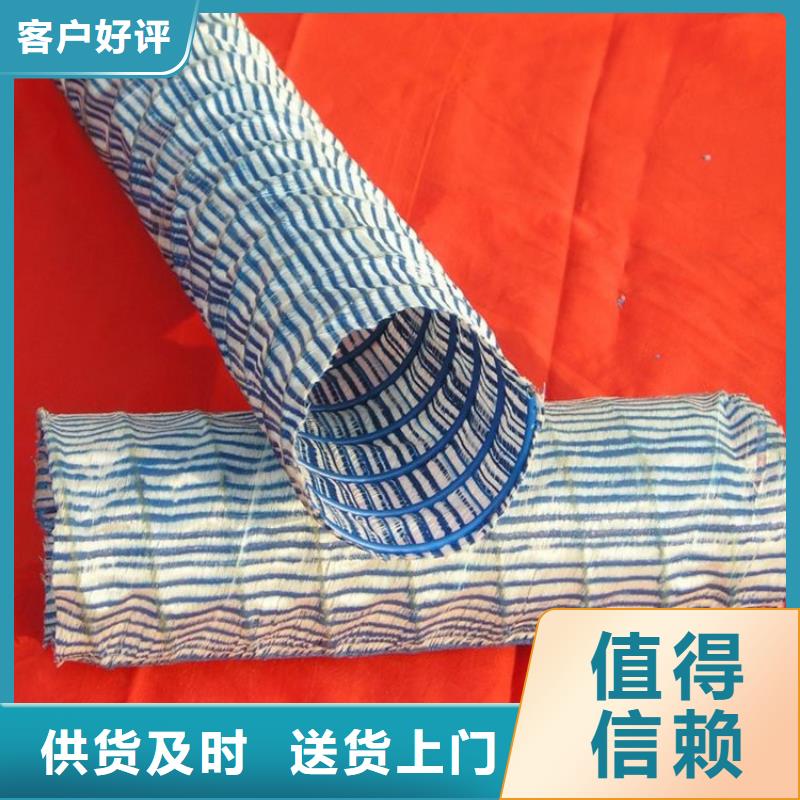 软式透水管_止水铜片厂家质优价保