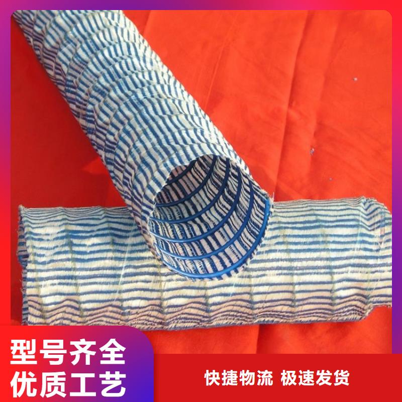 透水软管24小时发货
