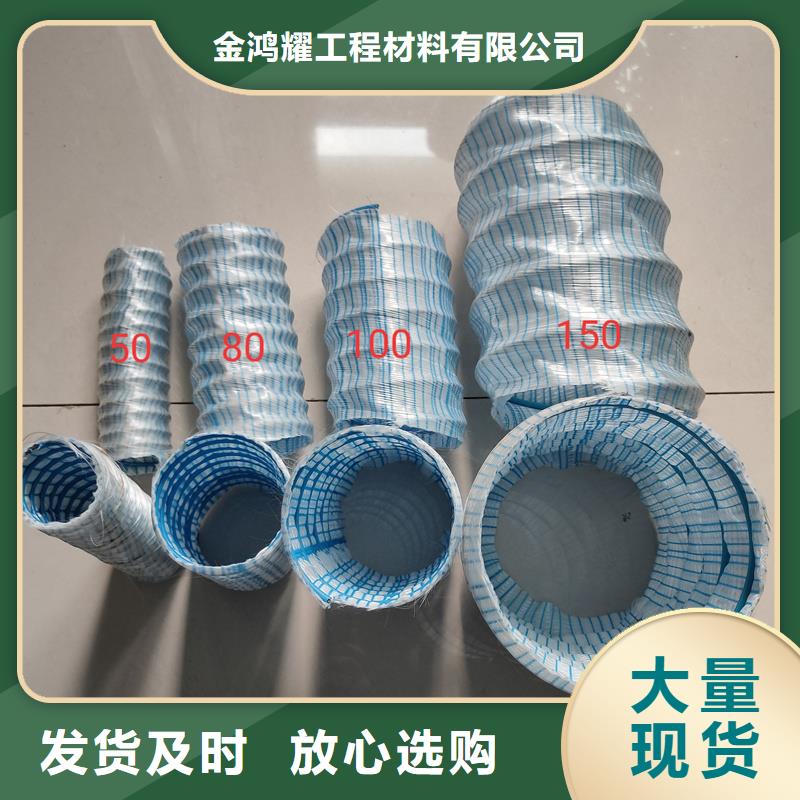 软式透水管_止水铜片厂家质优价保