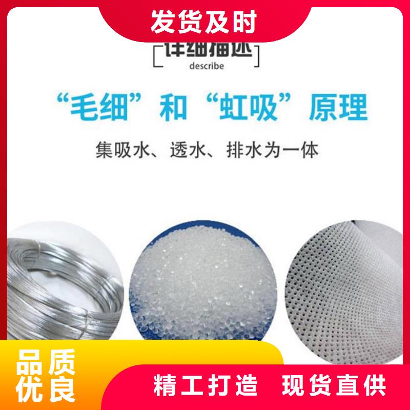 透水软管价格批发厂家