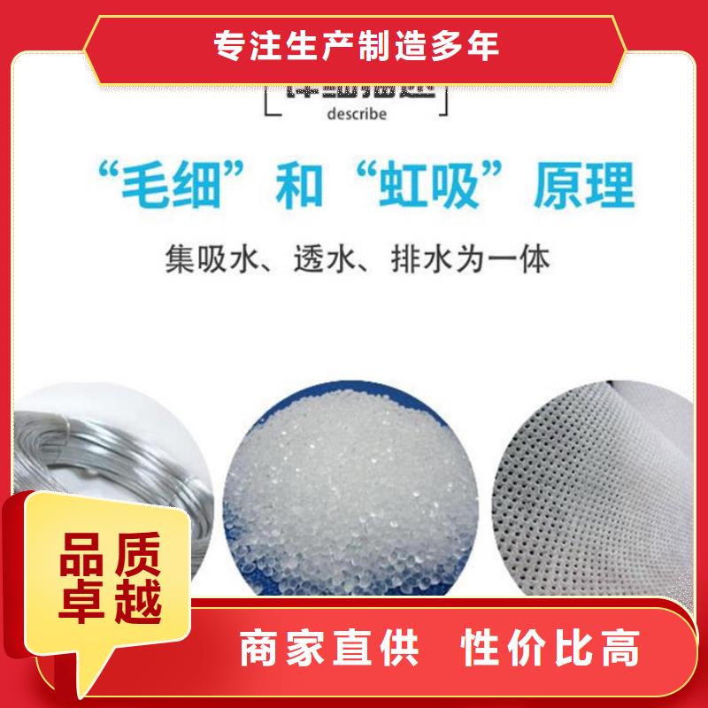 软式透水管-聚丙烯纤维生产厂家懂您所需