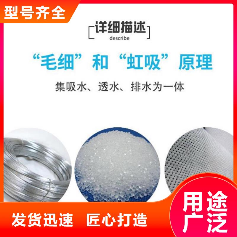 软式透水管_止水铜片厂家质优价保