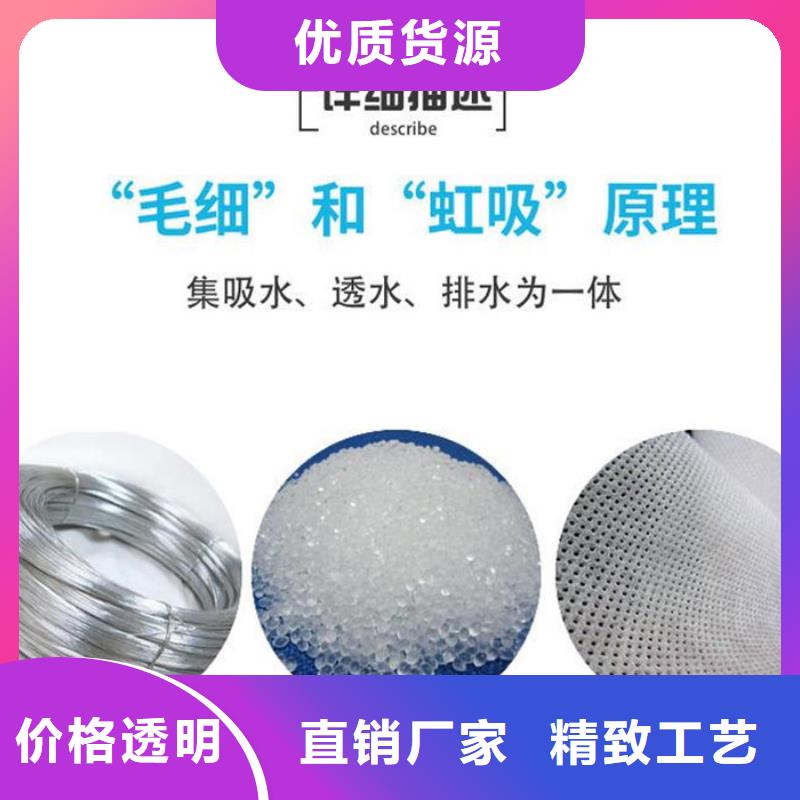 软式透水管厂厂家-交期短