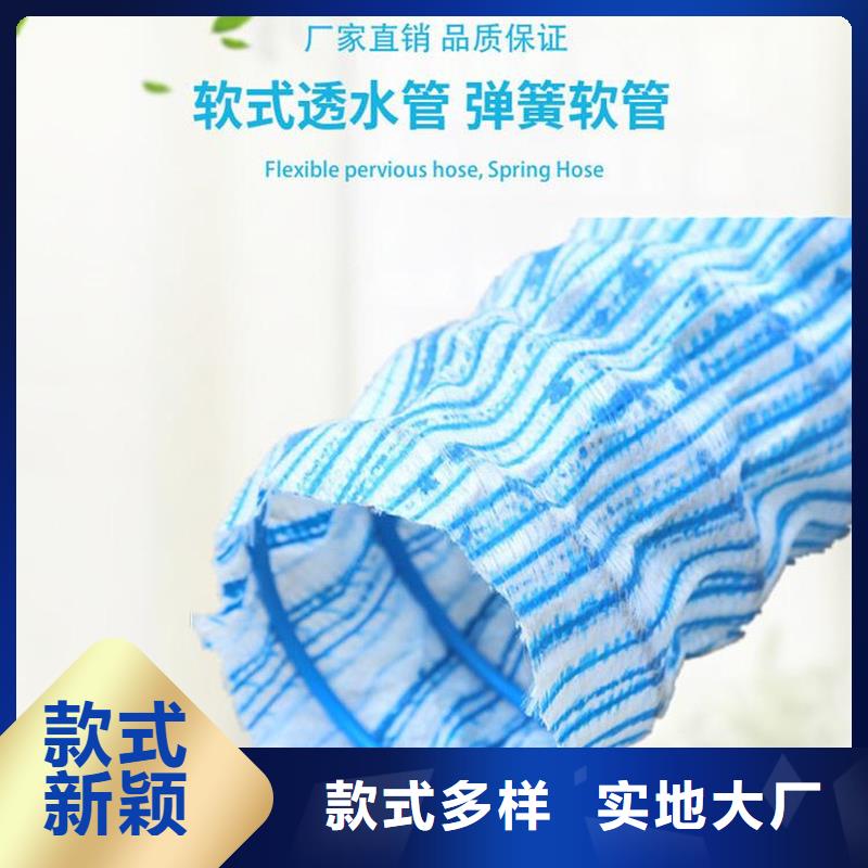 软式透水管厂厂家-交期短
