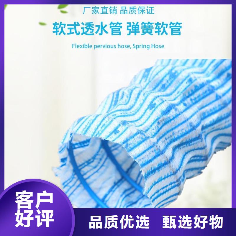 透水软管价格批发厂家
