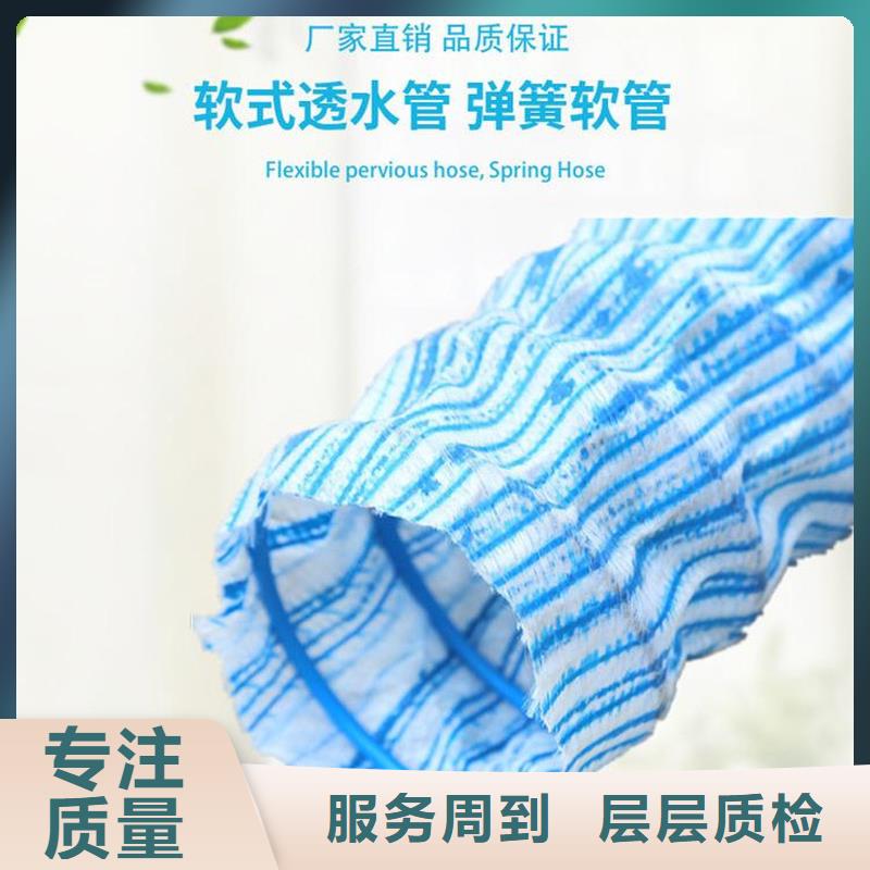 软式透水管_止水铜片厂家质优价保
