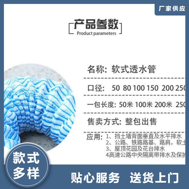 软式透水管聚丙烯纤维品质商家