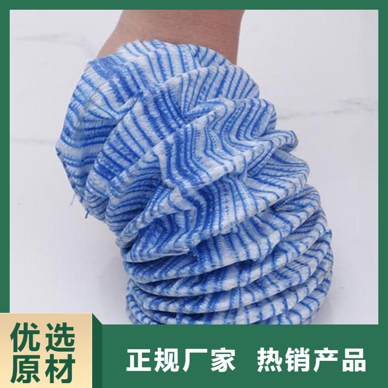 软式透水管_止水铜片厂家质优价保